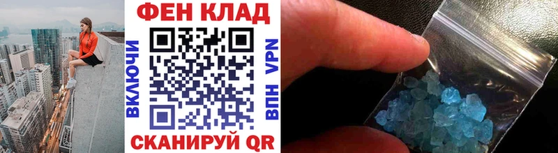 Метамфетамин Methamphetamine Камень-на-Оби