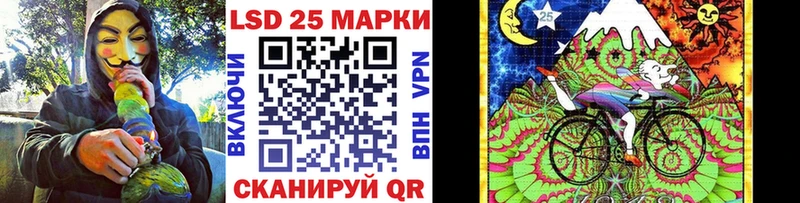 Марки N-bome 1,5мг наркошоп мега как зайти Камень-на-Оби