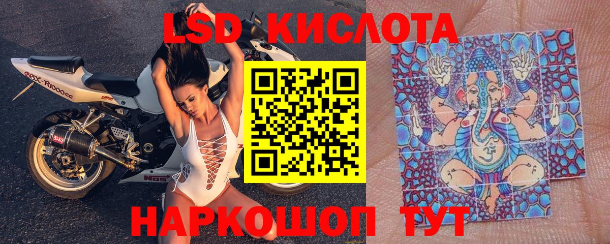 Марки NBOMe  Марки NBOMe 1,8мг  Вход с VPN  Камень-на-Оби 