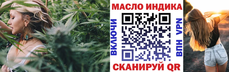 как найти закладки Камень-на-Оби Дистиллят ТГК THC oil