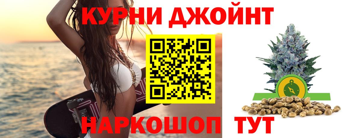 Бошки Шишки LSD WEED Камень-на-Оби